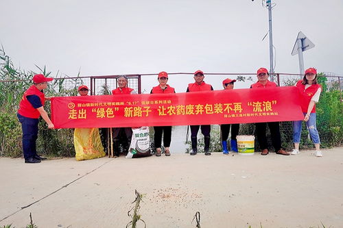南陵县籍山镇三连村走出绿色新路子让农药废弃包装不再流浪