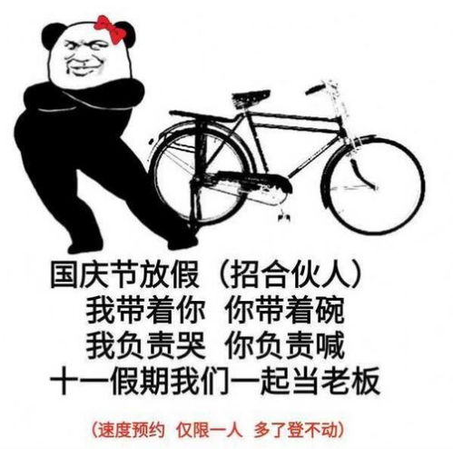 表情包软件排行榜最好用的表情包软件大全嗨客手机站