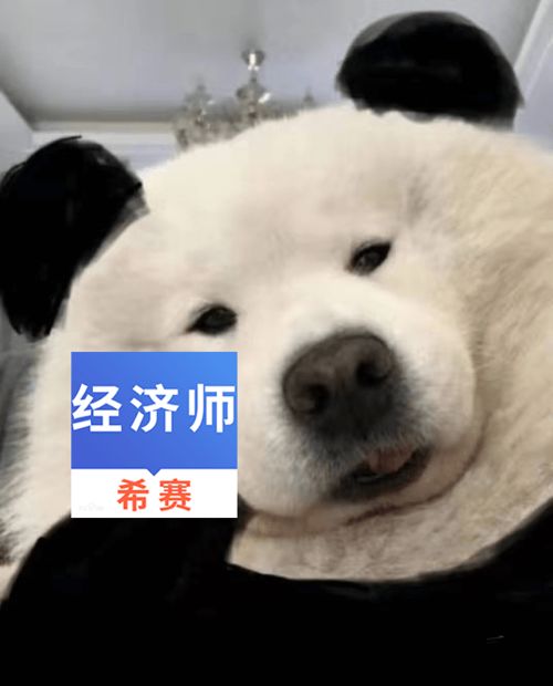 30天备考初级经济师如何备考