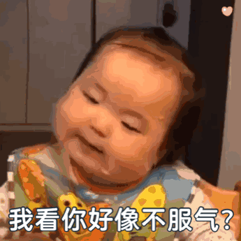 表情包搞笑沙雕动图头像