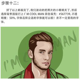 ps教程中国最大免费photoshop教程网