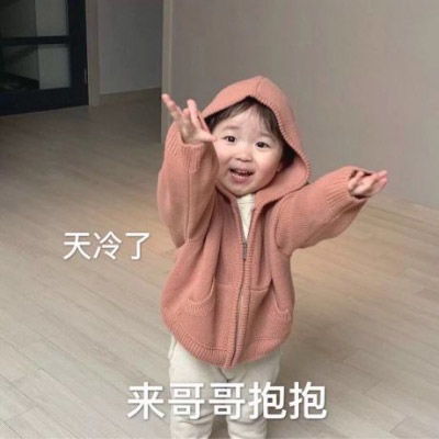 微信朋友圈搞笑背景图萌娃带个性搞怪文字表情图