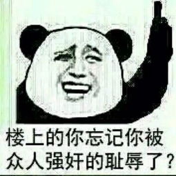 暴走漫画表情包王尼玛金馆长逗比搞笑斗堆糖,美好生活研究所