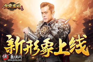 贪玩蓝月表情包搞笑古天乐