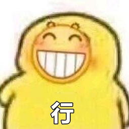 我怀疑微信好友在用表情包骂人,但我没有证据...