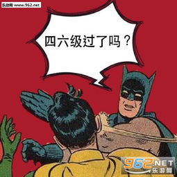 你好下半年挨打表情包七月对我好一点表情包下载乐游网游戏下载