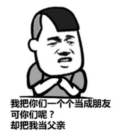 无水印高清表强包大家好,我姓爸,名爸,你们可以叫我爸爸