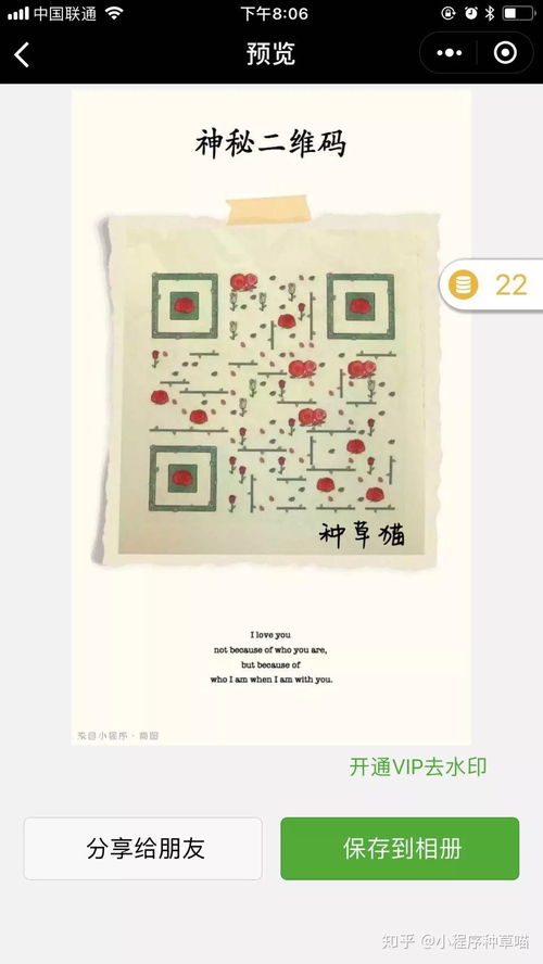七夕恶搞图片,9种套路拿走不谢