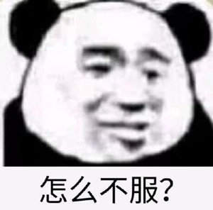 洗吧我给你把风表情包动态图下载抖音洗吧我给你把风表情包动态图搞笑图片v1.0114手机乐园