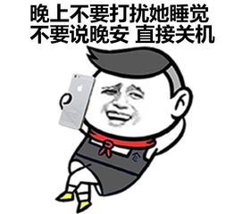 一些男生应该知道的恋爱小常识