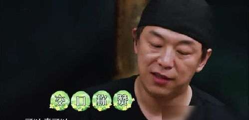 彭昱畅与黄渤撞脸,黄渤高情商回应,完全给足对方面子