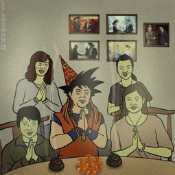 动漫人物的中年