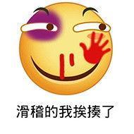 30个滑稽脸表情包来啦,不要错过这期哦,滑稽大法,召唤所有人