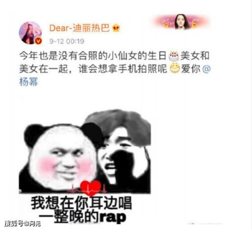 蔡徐坤搞笑表情包头像赘婿