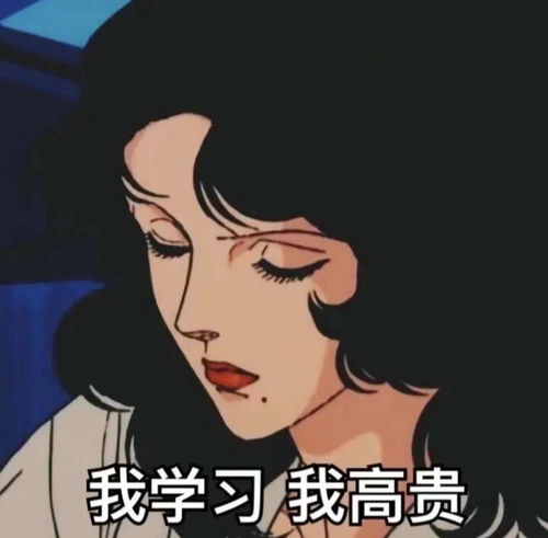 禁用阿西八,如何用韩语怼人众趣教育