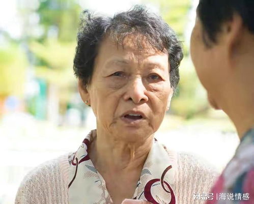 为什么劝老人不要搭伙过日子59岁大妈哭诉那些男人是有目的的