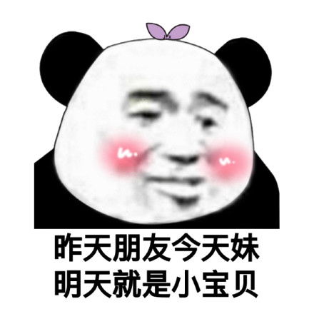 猫咪点赞点赞猫咪表情