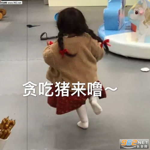 表情包话语搞笑开心一刻