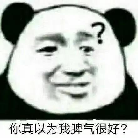 搞笑表情包那就这样吧,手机没油了