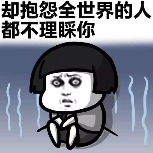搜狐公众平台表情丨爆笑文字之间的对话动图转呼啦圈