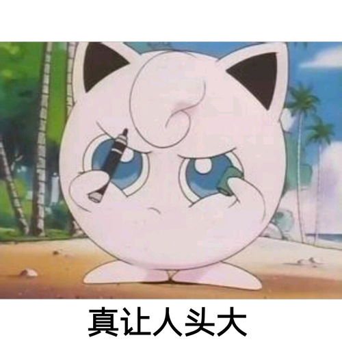 100张小胖丁高萌表情包