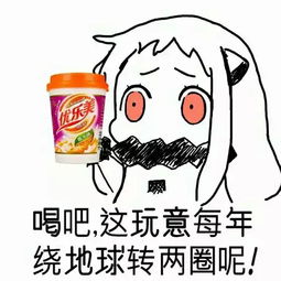 北方栖姬表情包创意小北姬搞笑表情