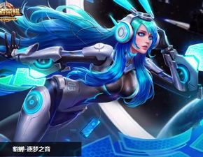 王者荣耀韩信新皮肤登场被白龙吟爆出七条街