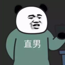 熊猫头各界人士出来搞事啦