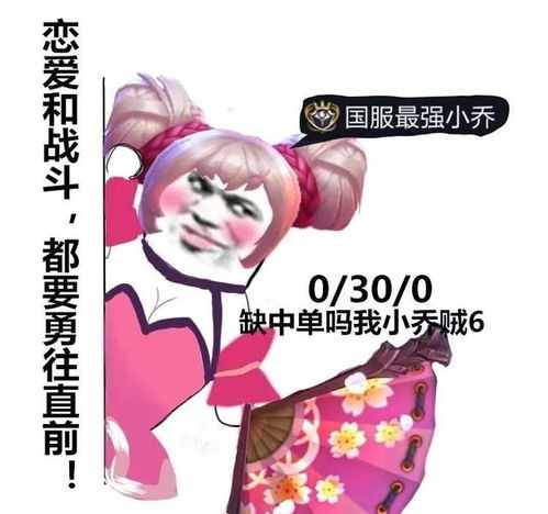 王者荣耀国服最强沙雕表情包