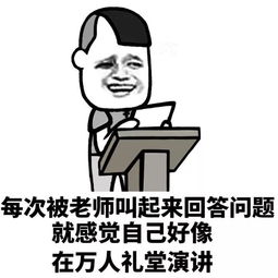 戏精的生活斗图表情包搞笑图片