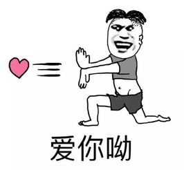 微信重磅更新自拍就能做出专属表情包很多人还不知道