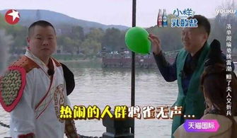 想让岳云鹏瘦下来,就带他坐过山车,看这效果杠杠的
