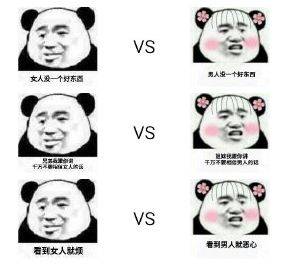 分享一波可以做情头的沙雕表情包哈哈哈哈哈tm要笑死