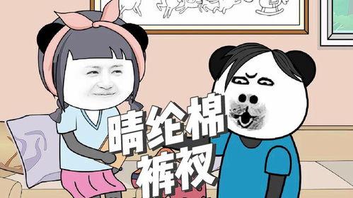 九块九十五条会冒火星子的裤衩搞笑动画看一遍笑一遍沙雕