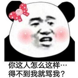 ig败于大乌龟,两队携手并列小组第一