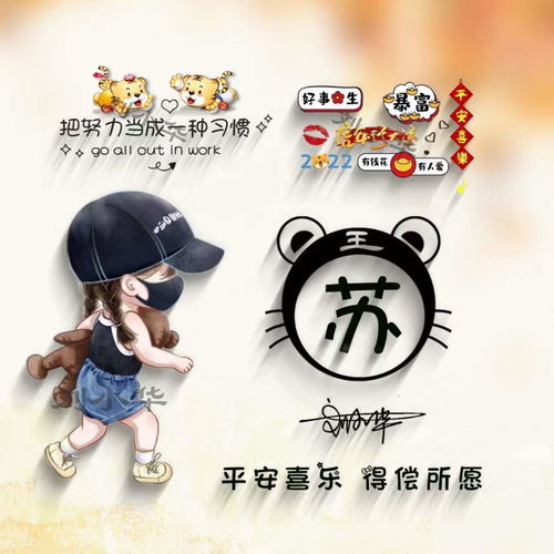 2022你的微信头像该换了,简约精致卡通情侣签名头像,有你的吗
