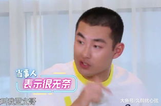宋雨琦一直喊王彦霖亚文哥,有谁注意宋雨琦的表情网友博眼球