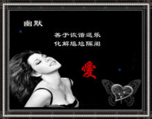 夫妻表情动态搞笑图片夫妻