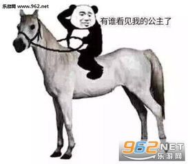 单身狗护体光环突然兴奋的患者表情包下载乐游网游戏下载