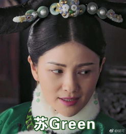 胡可晒角色英文名表情包张钧甯紧随其后互动搞笑