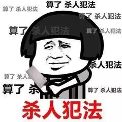 气炸了专骂河南人谁认识这个人曝光他