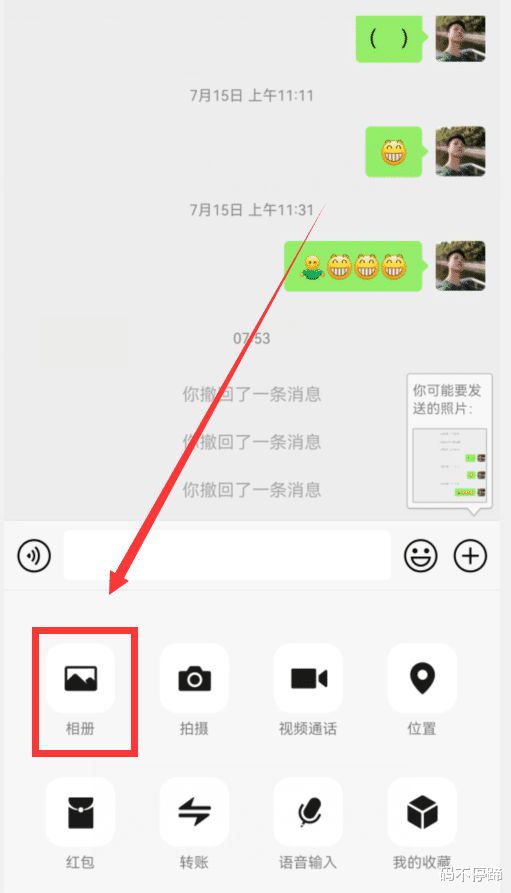 搞笑微信表情动态微信红包