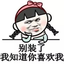 老外不爱表情包爱缩写,看见rtfmyoloasl的我一脸懵逼科普贴