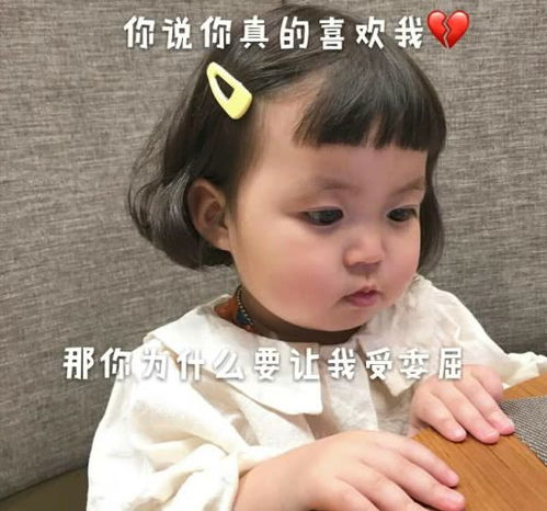 表情撩汉表情包来袭,张张是单身汪最爱,秀儿我要盘个男朋友表情