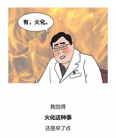 简动人到中年得认命说你呢,那个90年的