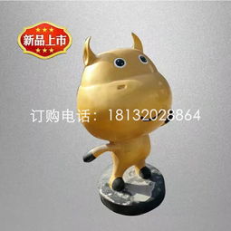 小金猴雕塑,玻璃钢卡通动物雕塑-黄页88网
