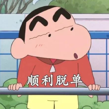 新年表情包特辑