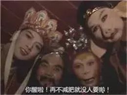 听说你爱嘴炮式减肥别着急,先送你一波表情包
