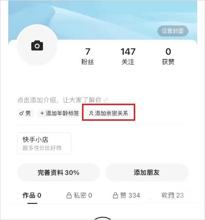快手ios版下载快手苹果手机版下载v13.1.10官方版