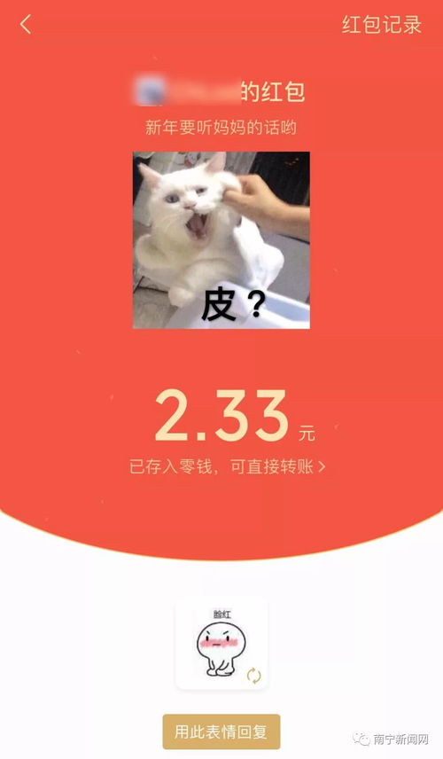 抢红包大战开始啦,最全红包攻略带你抢最多的红包